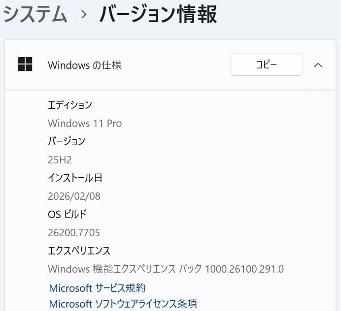 【11世代 i5】13.3型 dynabook G83/HS 16GB オフィス