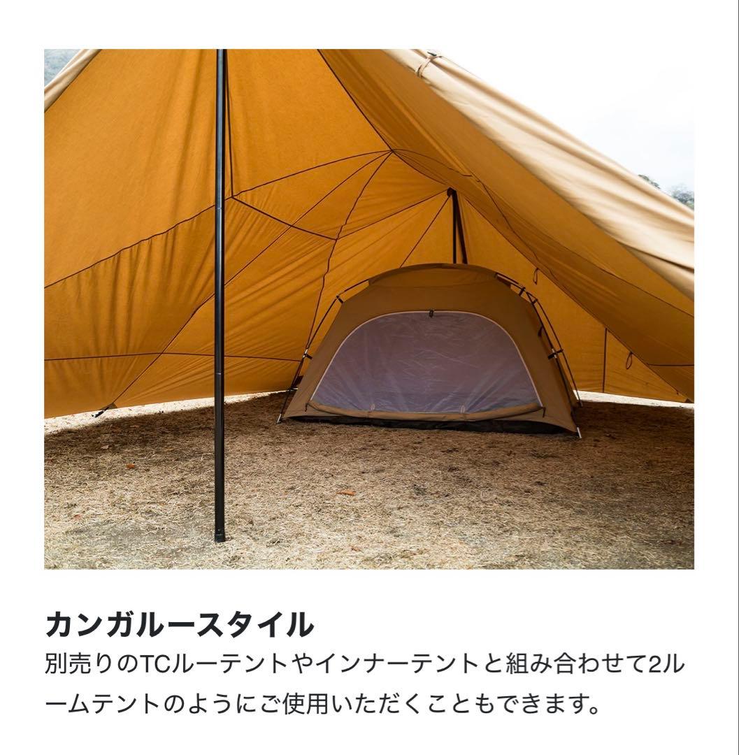 【VISIONPEAKS】TCバタフライシェルター ★大型★ カンガルースタイル