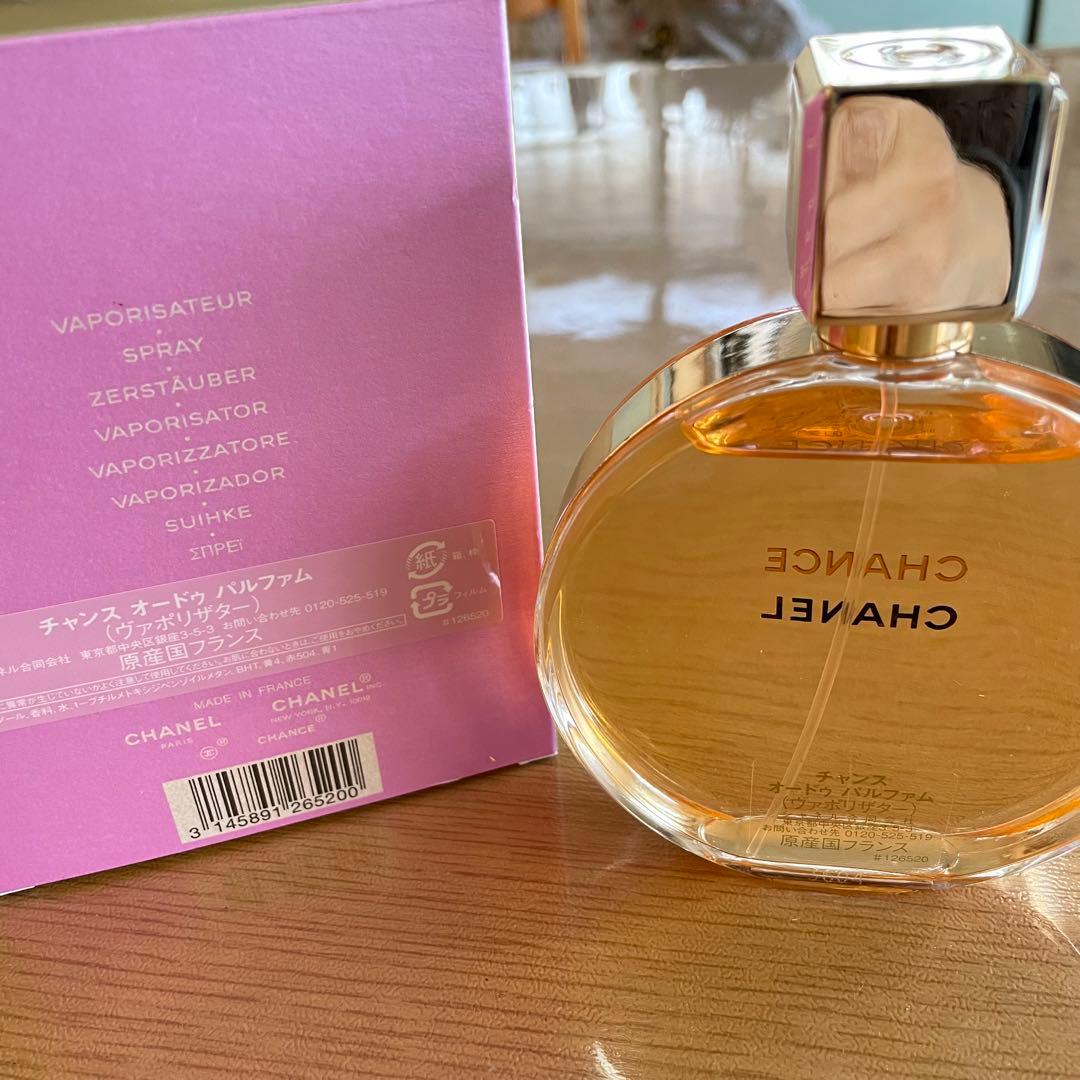 シャネル チャンス オードゥ パルファム(ヴァポリザター) 100ml