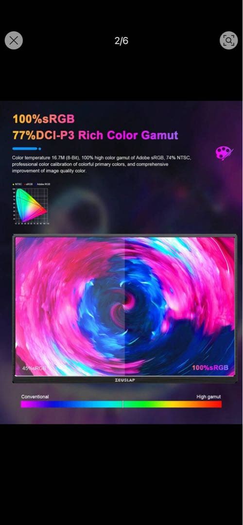 ZEUSLAP P16T 1920*1200P タッチモニター