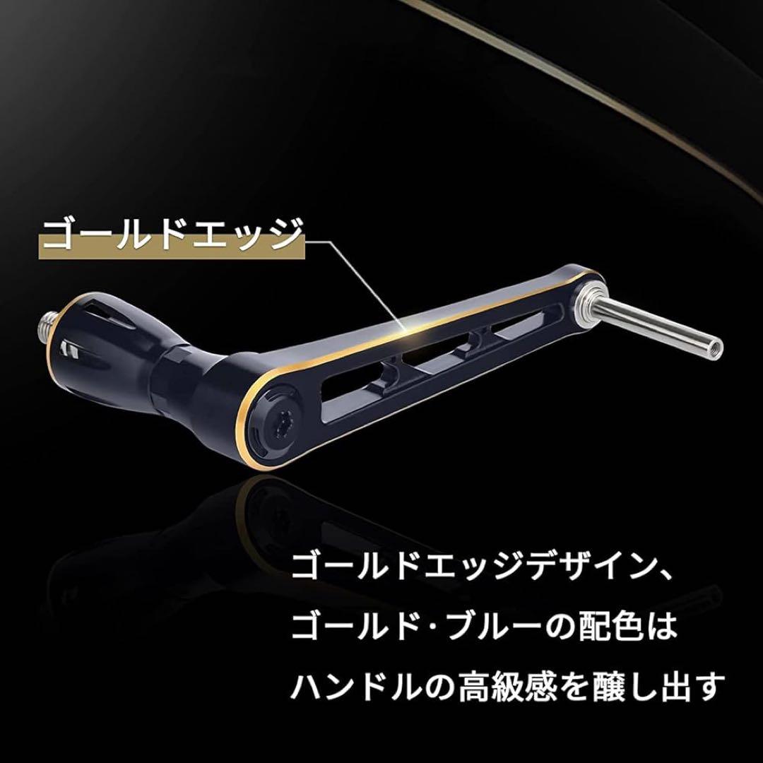 ゴメクサス リールハンドル シマノ スピニングリール対応 100㎜