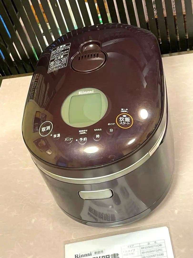 08020 5.5合炊き都市ガスリンナイ直火匠ガス炊飯器5合