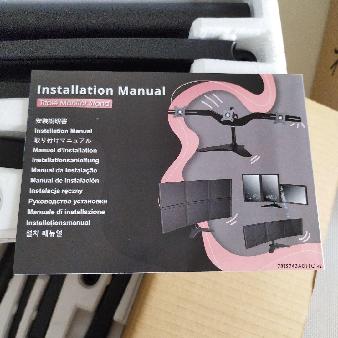 【新品】ヘキサディスプレイアーム 横3x縦2 画面配列スタンドタイプ(〜24型)