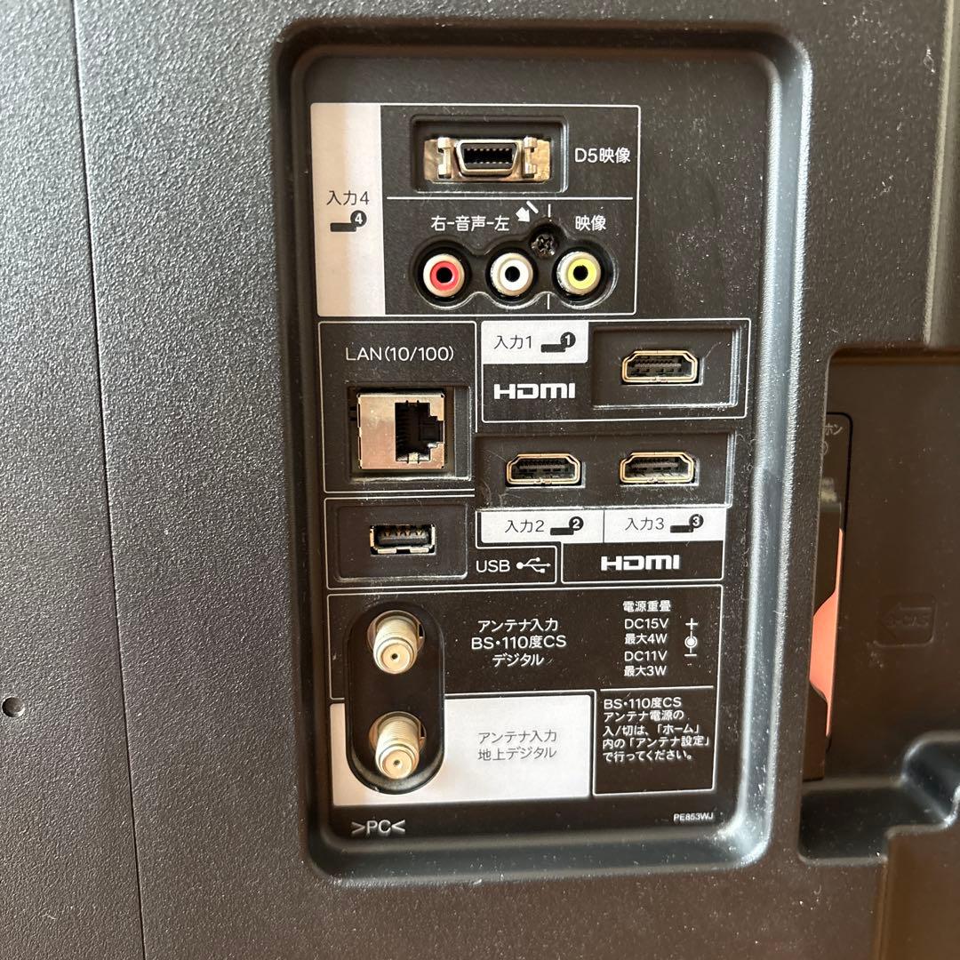 液晶カラーテレビ SHARP AQUOS LC-40H7