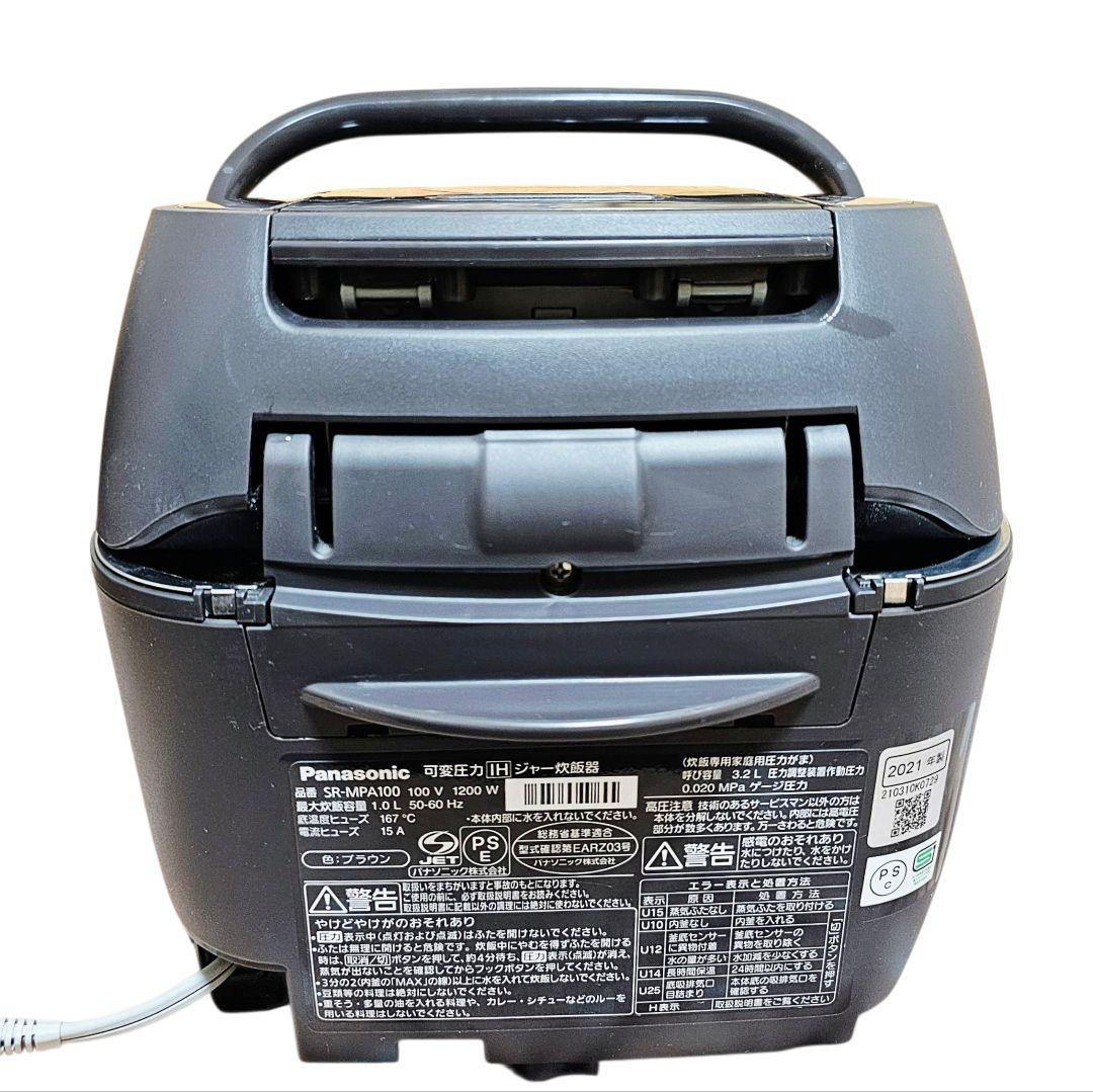 Panasonic IH炊飯器 SR-MPA100 おどり炊き 418