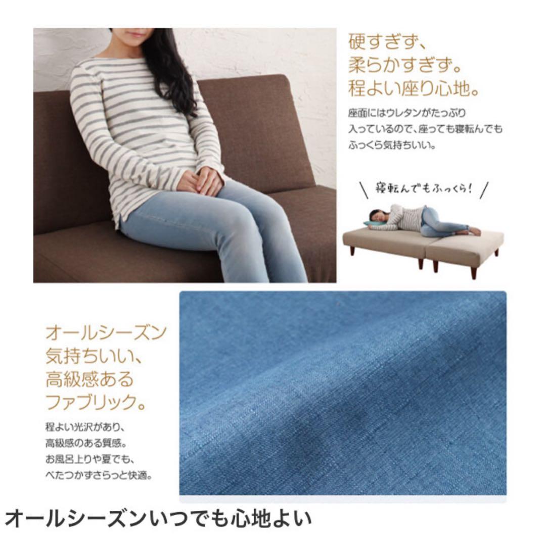 ブラウン　ソファーベッド　オットマン付き