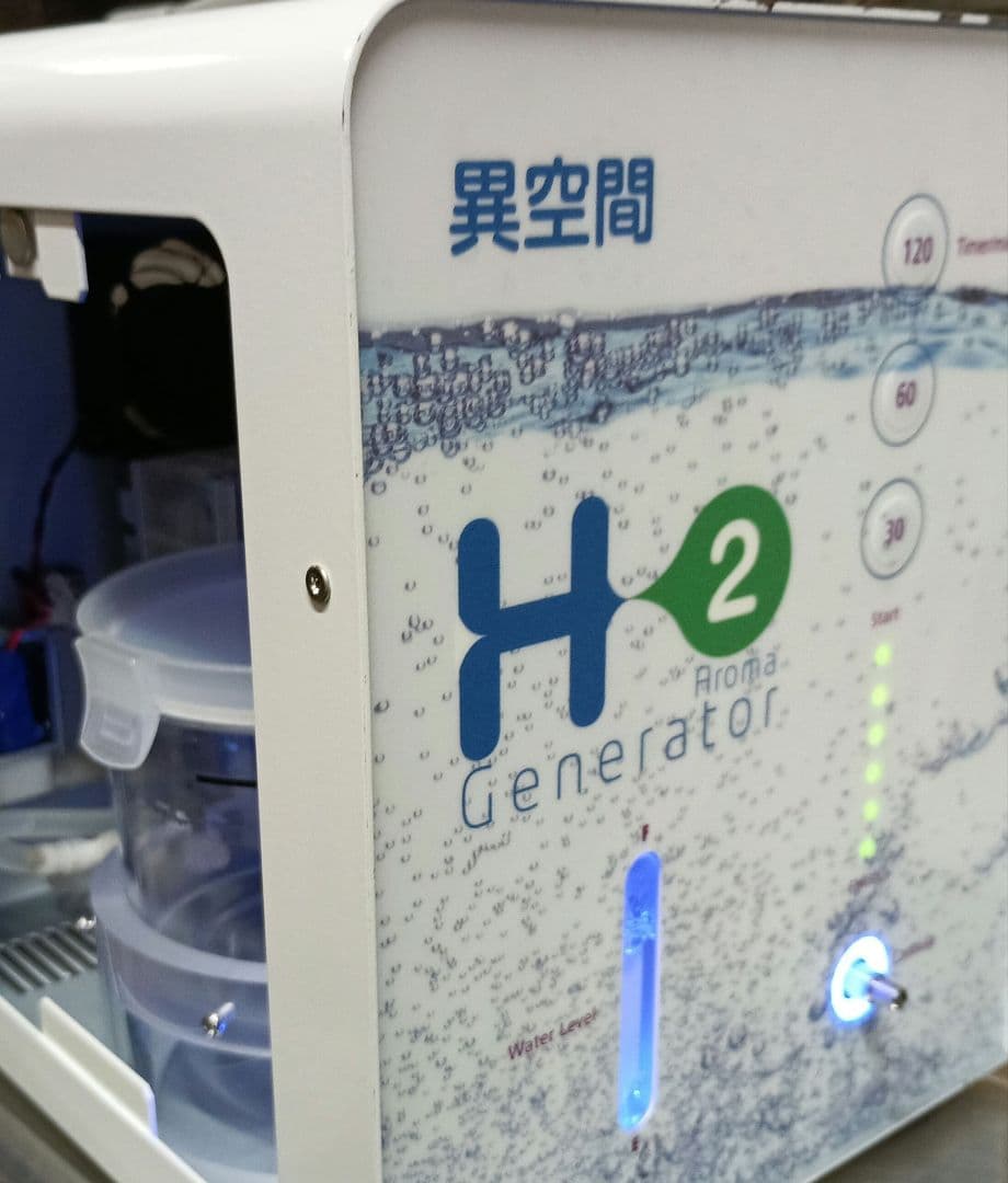 水素吸入器 H2 アロマジェネレーター