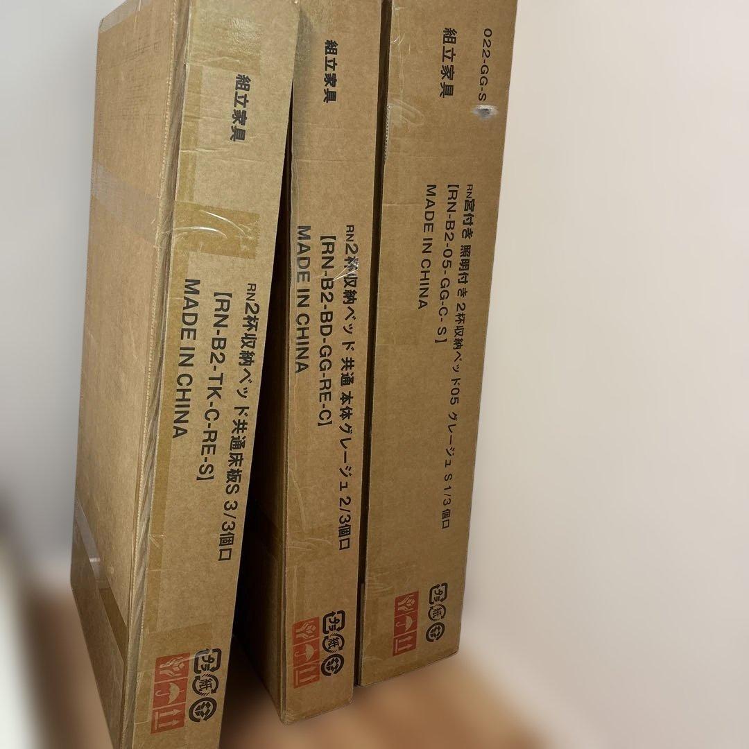 RASIK シングル　ベッドフレーム