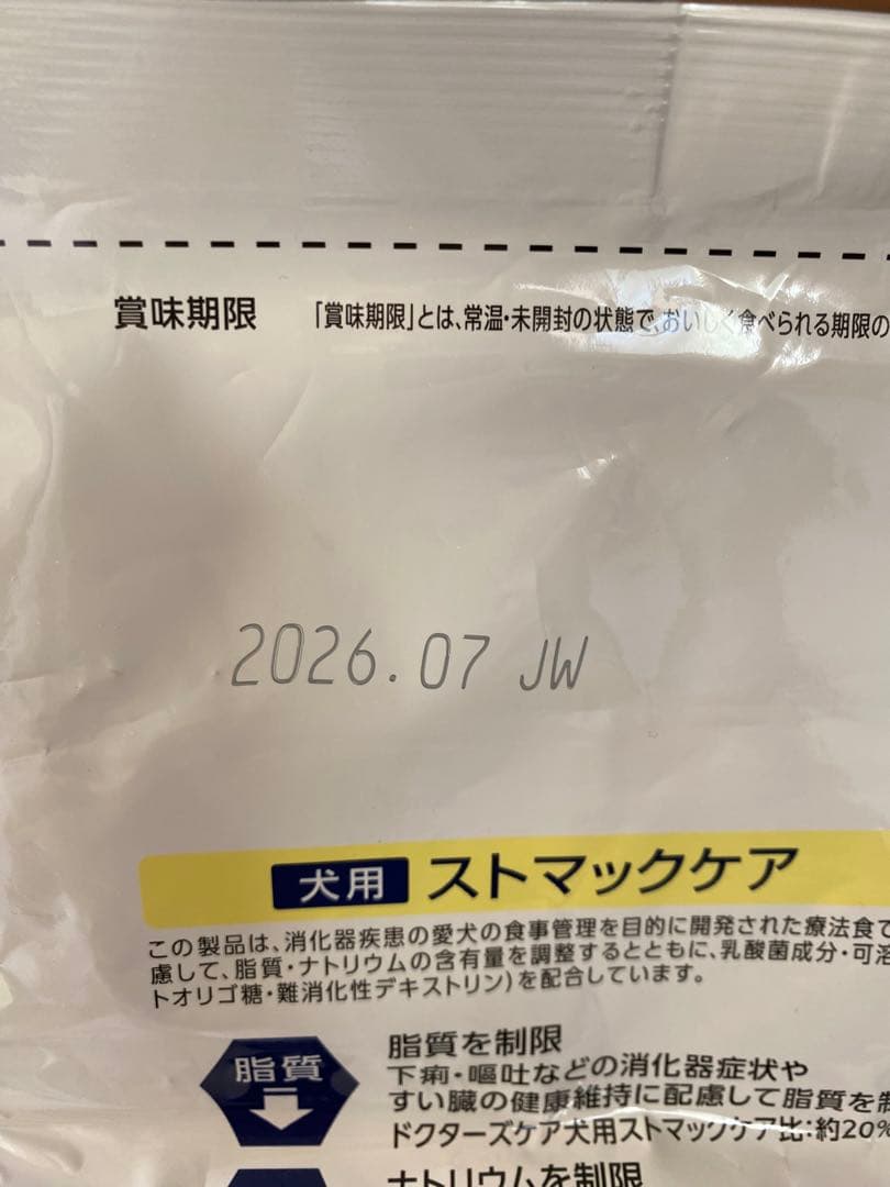 Dr's Care ストマックケア 低脂肪3kg