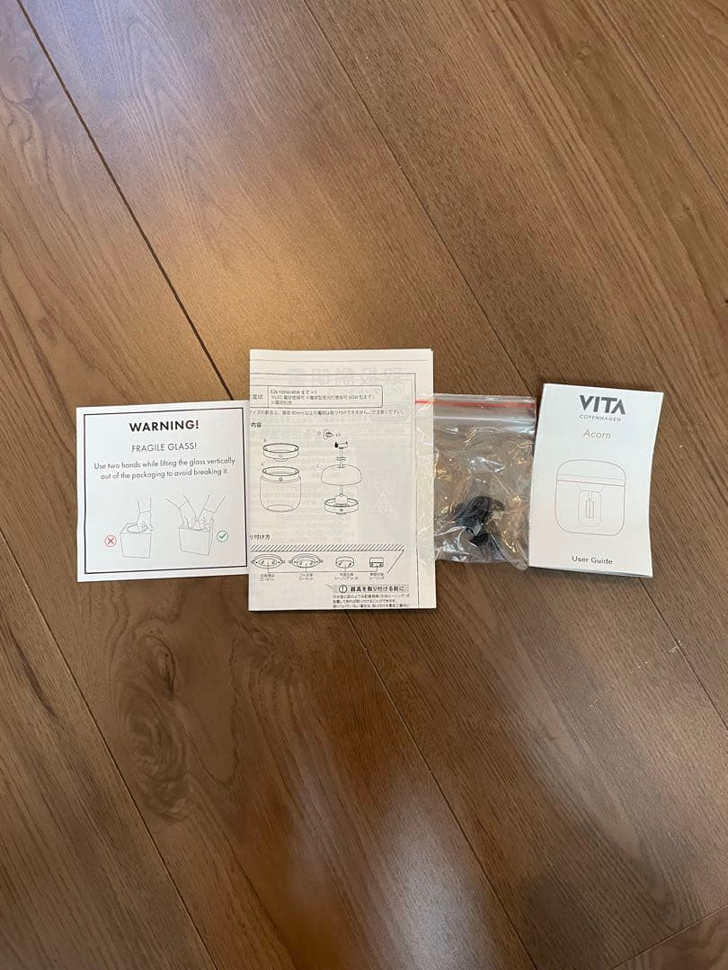 ペンダントライト　VITA ACORN 2個セット 色(ブラス金)北欧風　お洒落