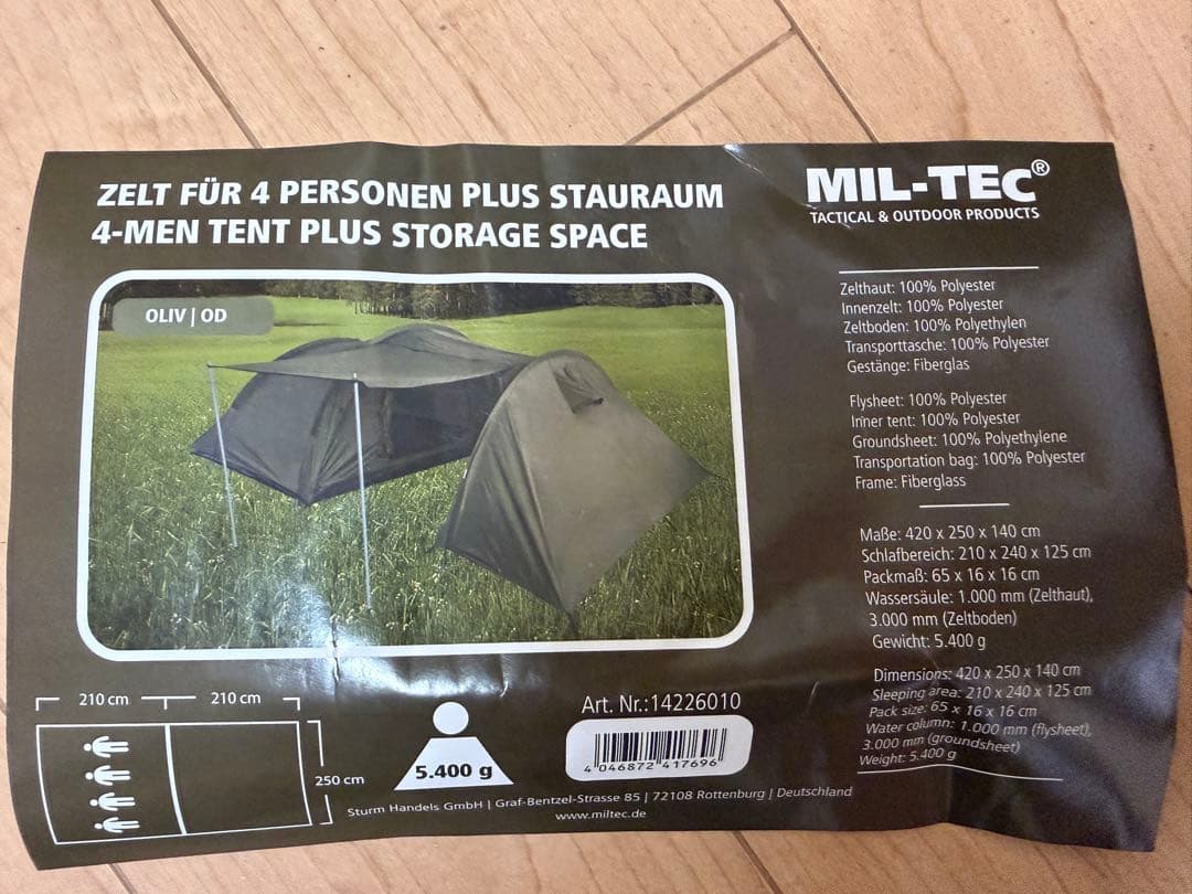 ミルテックオリーブグリーン ドーム型キャンプテント