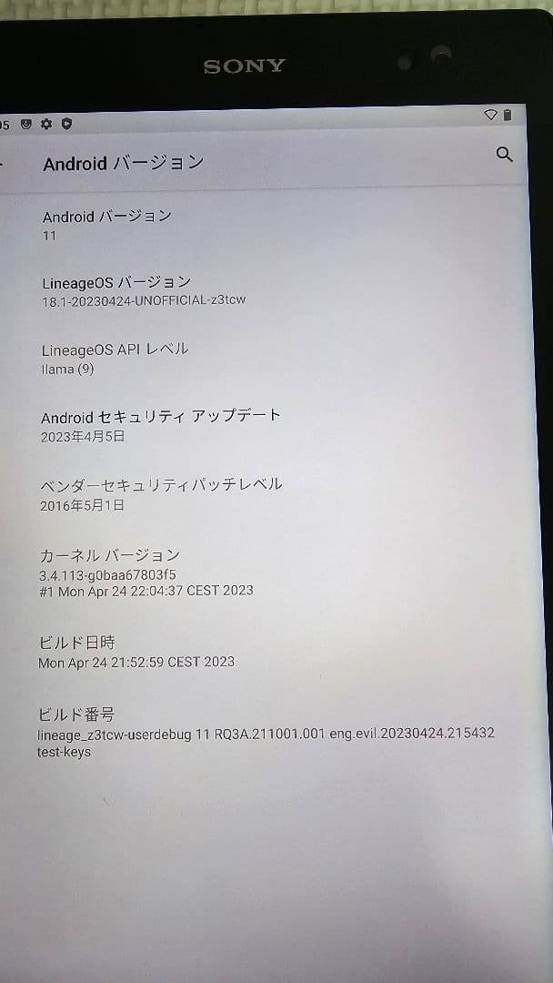 Androidタブレット本体 SONY Xperia Z3Tablet compact Android11