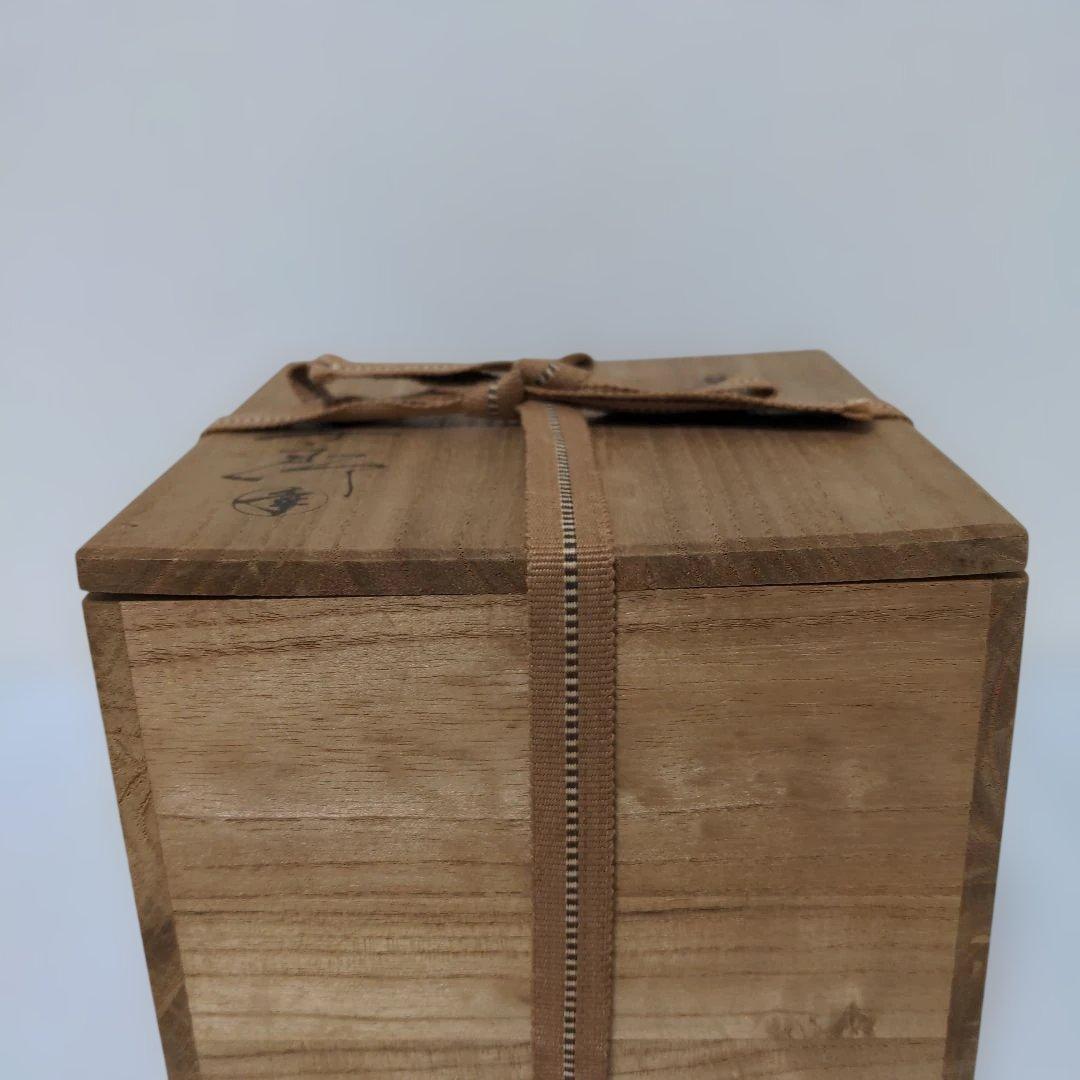 【⑥】人間国宝 十代大樋長左衛門 大樋年朗 大樋焼 飴釉茶碗 共箱 茶道具