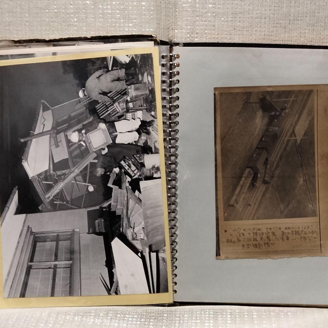 859 昭和レトロな写真スクラップブック約30枚 激レア一点もの 貴重な映像資料