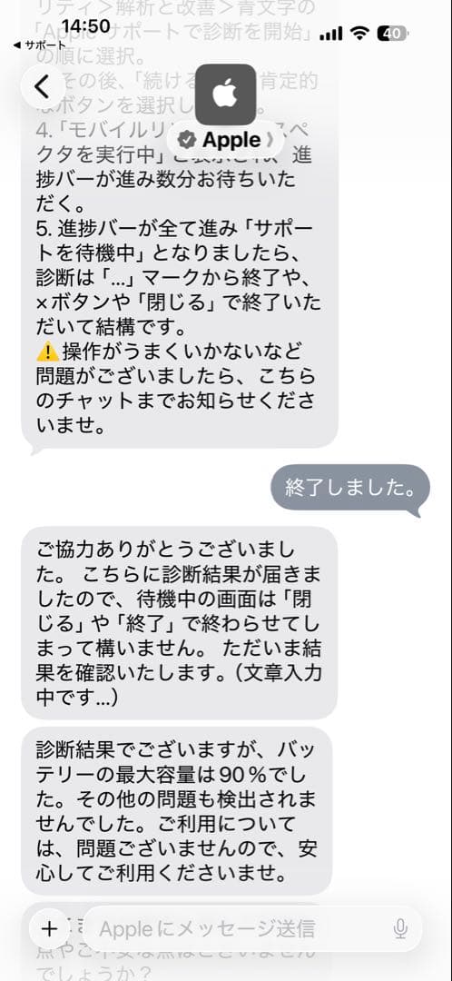 iPad mini 6スターライトWi-Fi