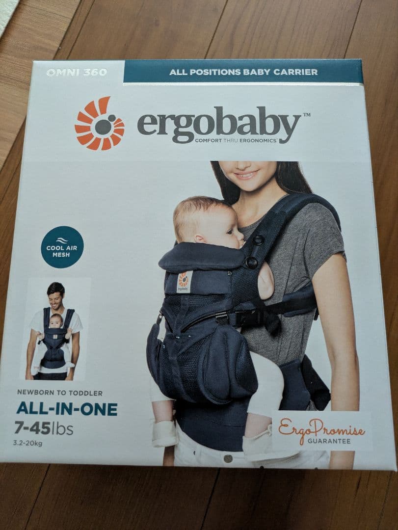 ergobaby OMNI 360 オックスフォードブルー、ミッドナイトブルー