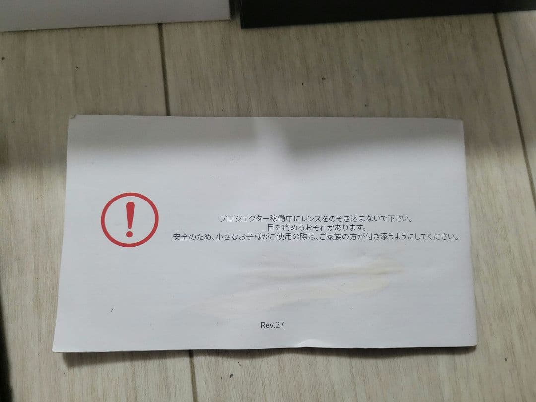 KABĒNI （カベーニ）正規品 プロジェクター (ジェットブラック)