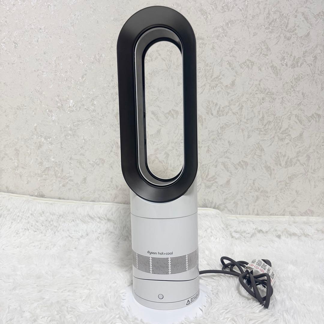 【美品】Dyson Hot + Cool AM09