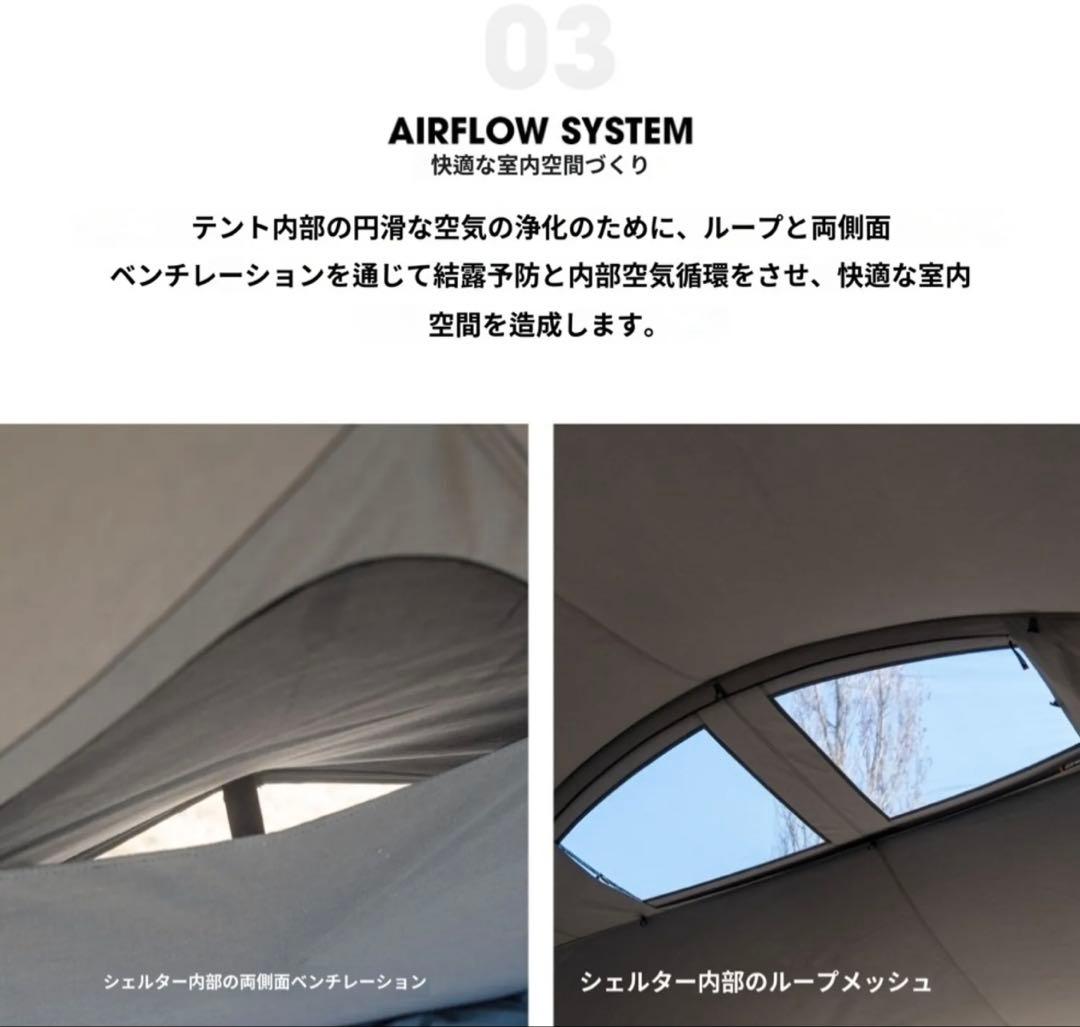 ミニマルワークス　シェルターGHE TPU1枚+メッシュ2枚セット　タンカラー