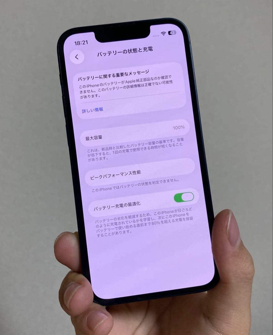 【バッテリー最大容量100%】iPhone 13 mini ミッドナイト 128