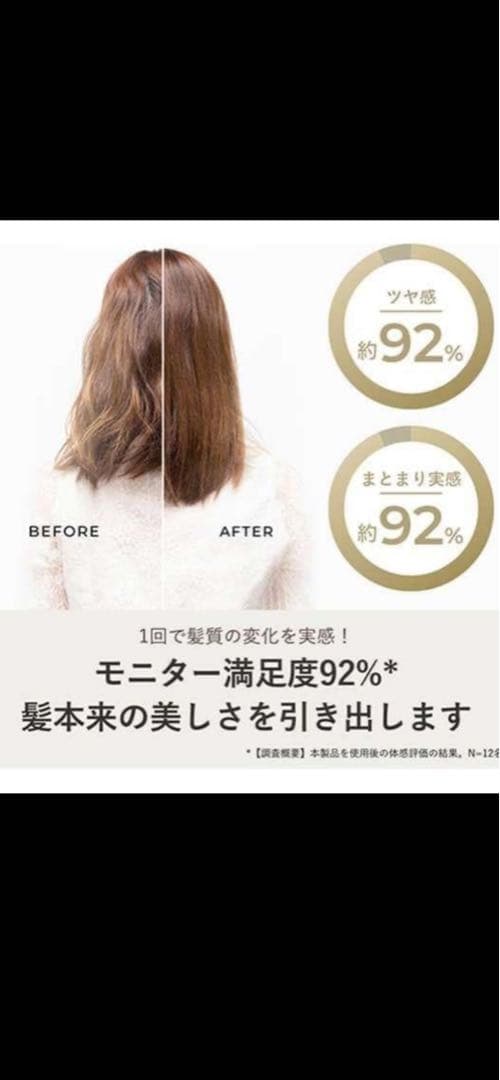 YA-MAN スムースアイロンフォトイオン　スペシャルセット　新品未使用