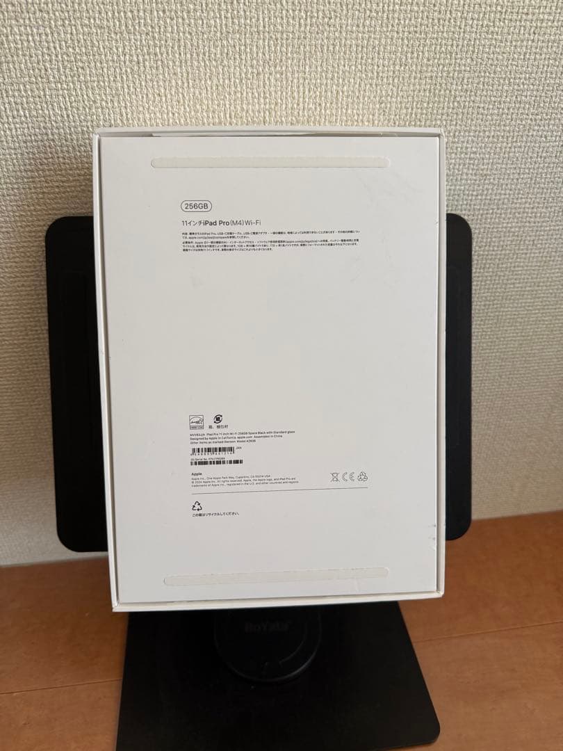 iPad Pro M4 11インチ 256GB WiFiモデル