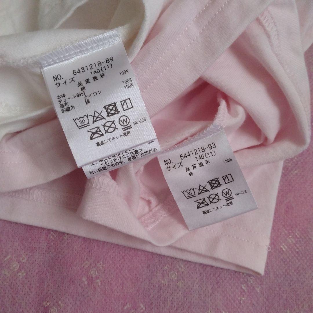 中古　メゾピアノ　トップス　スカート　ワンピース　130 140