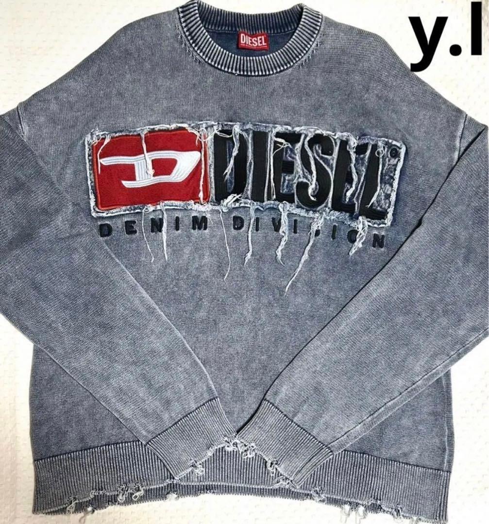 DIESEL ディーゼル ダメージ加工ニット
