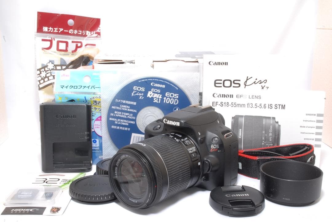 ✨すぐに始めれる✨軽量　Canon Kiss X7 標準レンズセット