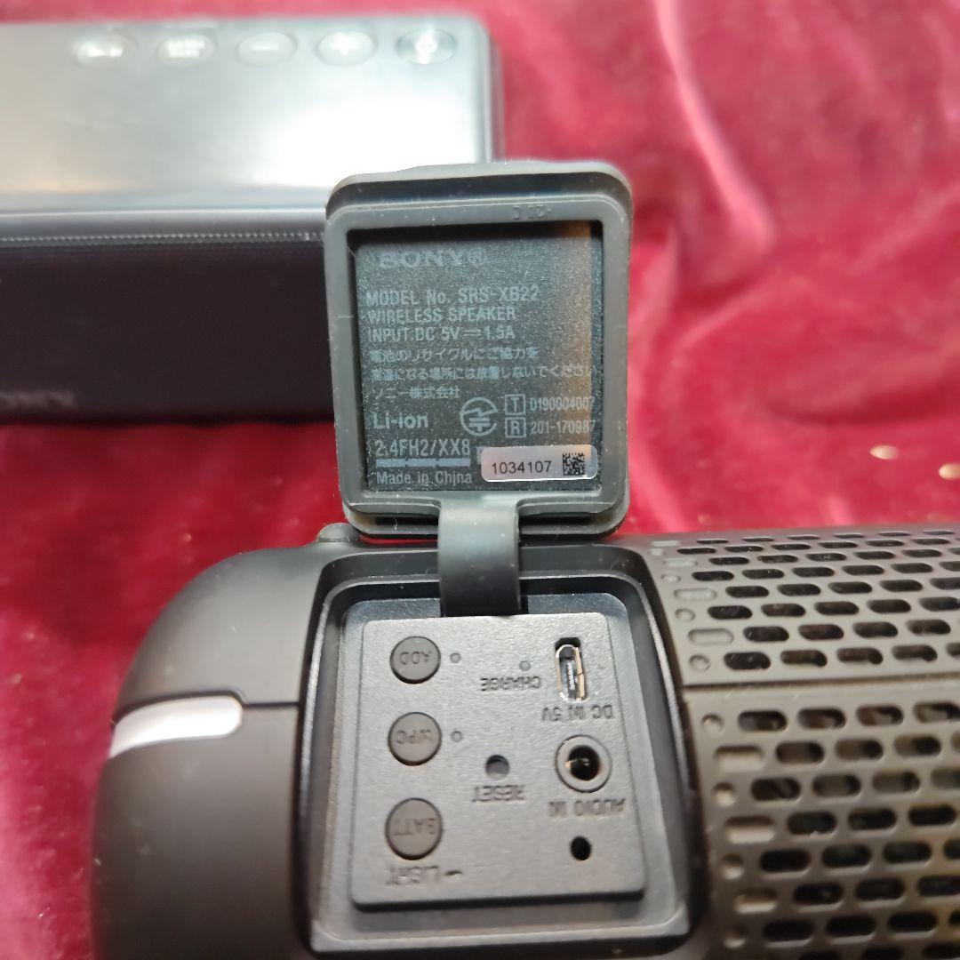 SONY SRS-HG10 SRS-XB22 ワイヤレススピーカー 2台セット