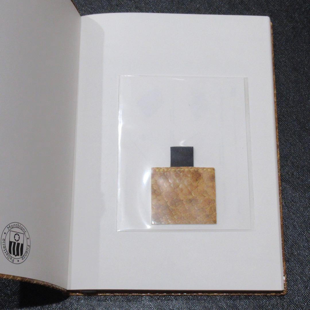 モンブラン ノート 146 パイソン 119548