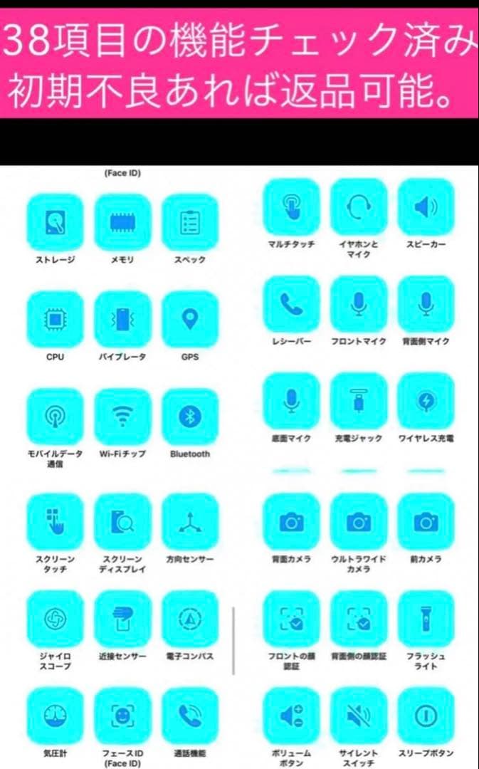 iphone 13mini 256GBピンク SIMフリー 国内版 SIMフリー