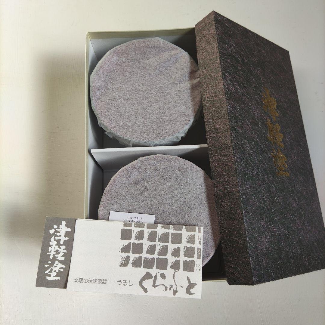 津軽塗のお椀二膳セット