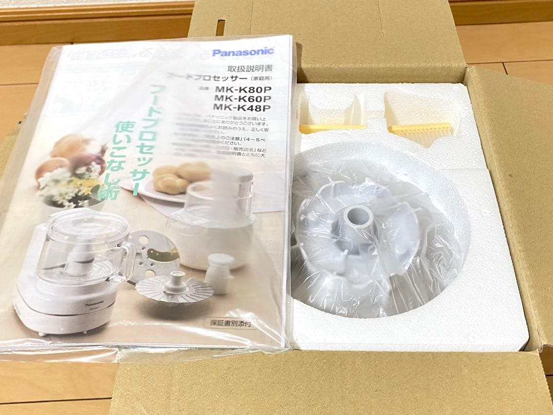 Panasonic フードプロセッサー MK-k48P-W