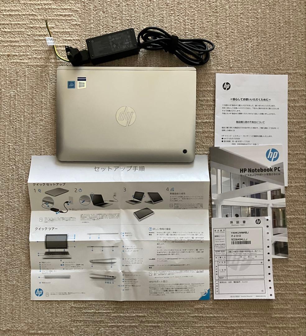 HP X2 210 G2 メモリ4GB SSD128GB 2in1タブレット