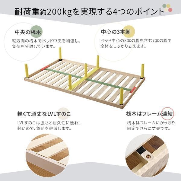 北欧パイン材すのこベッド セミダブル ブラウン [7243]