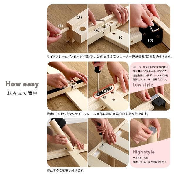 北欧パイン材すのこベッド セミダブル ブラウン [7243]