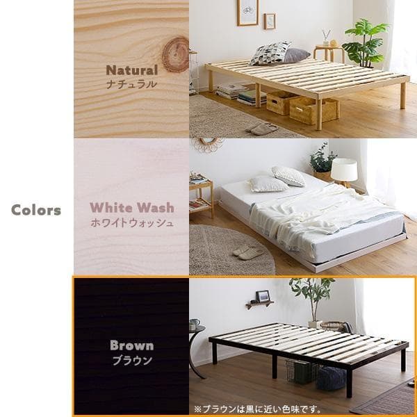 北欧パイン材すのこベッド セミダブル ブラウン [7243]