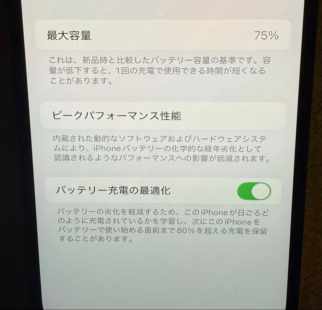 iPhone13 ミッドナイト　128GB SIMフリー