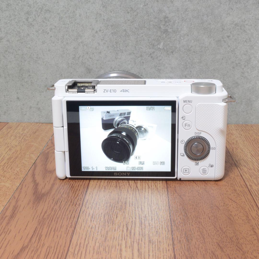 SONY VLOGCAM ZV-E10 ホワイト