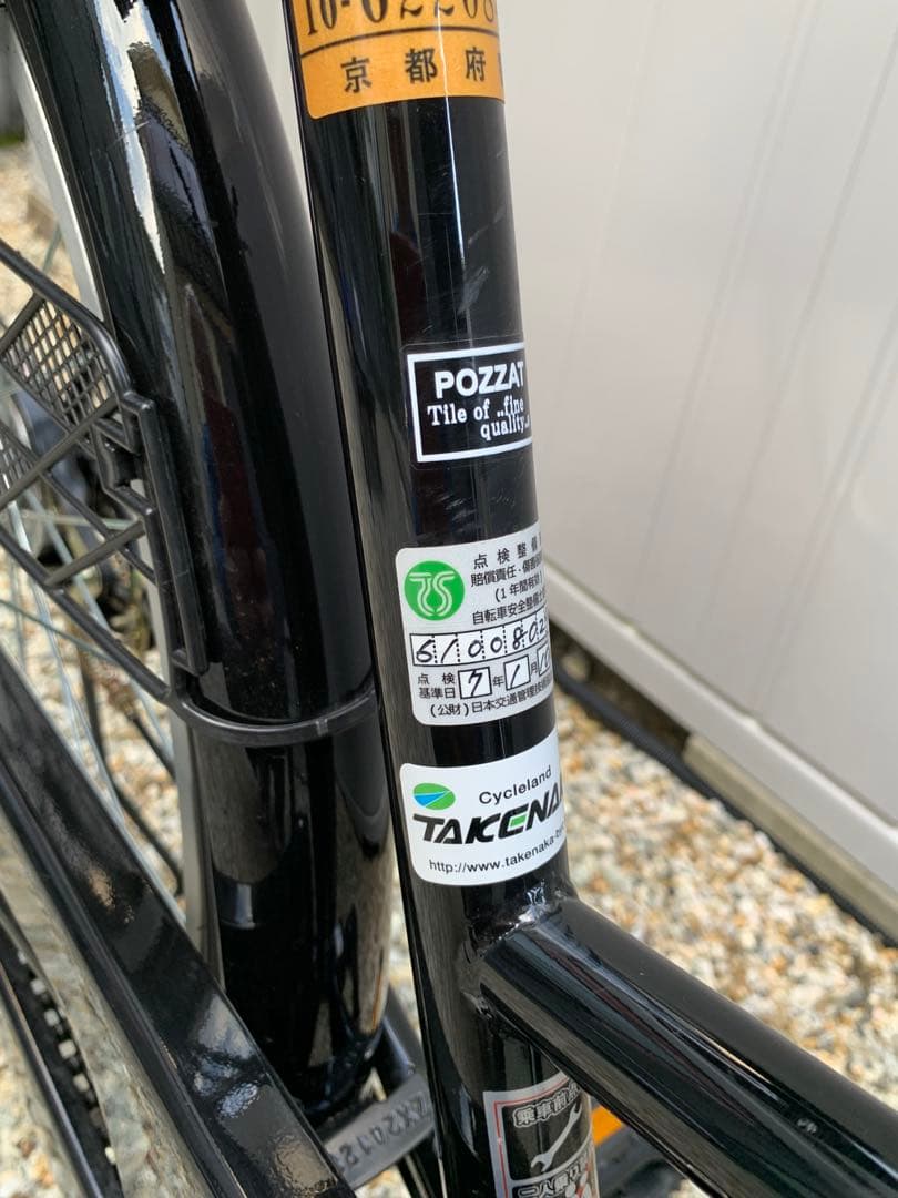 【山科区引取り限定】自転車 26インチ ママチャリ 2025年1月購入品