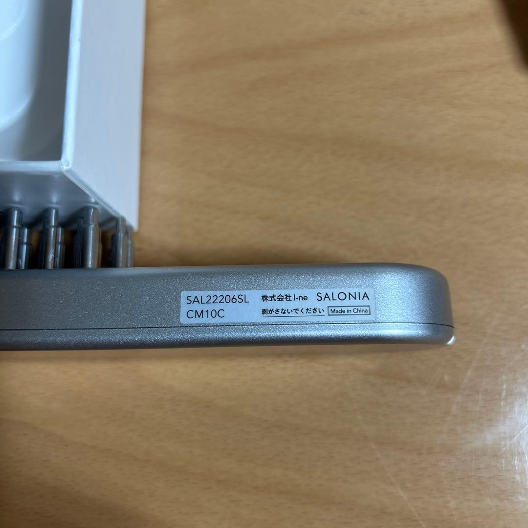 サロニア　SALONIA EMS LIFT BRUSH シルバー