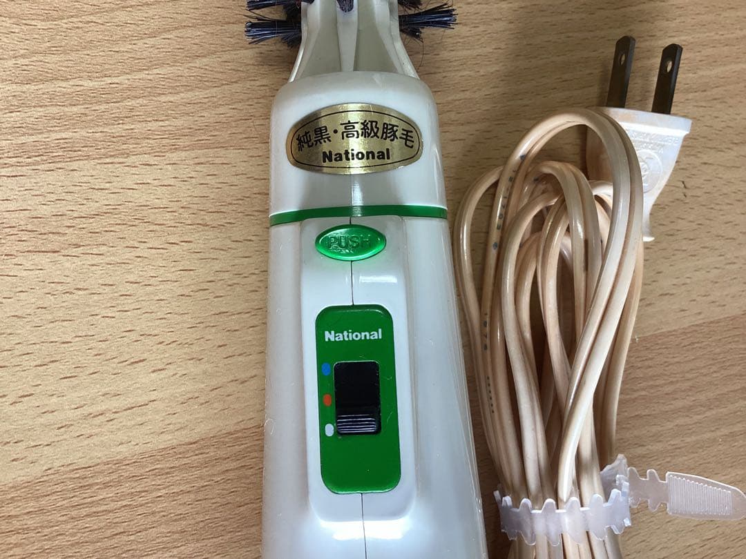 超レアNational 純黒・高級豚毛使用くるくるカールドライヤー収納ケース付き