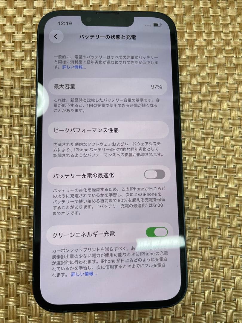 iPhone 13 256 GB ミッドナイトSIMフリー【4447】
