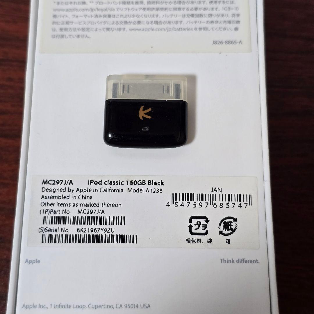 希少セット iPod Classic 第7世代 160GB → 512GB