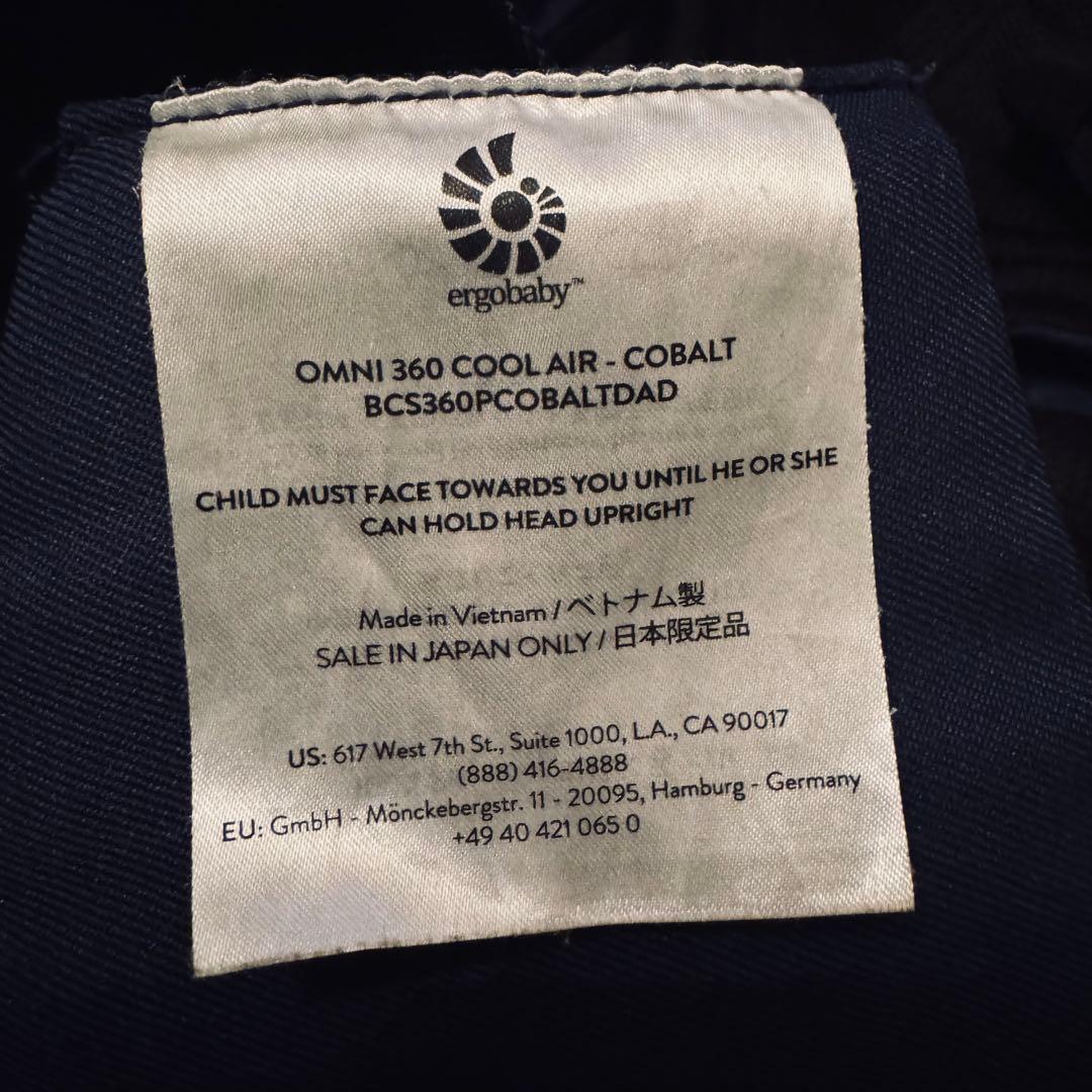 【極美品】ergobaby オムニ360 クールエア