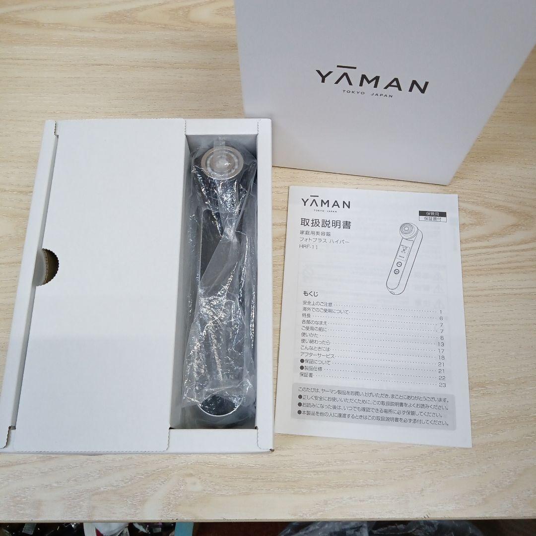 ヤーマン 家庭用美顔器 フォトプラスハイパー HRF-11B