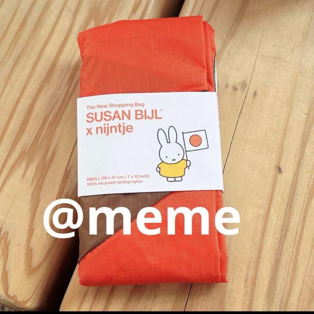 万博　オランダ　ミッフィー エコバッグ　miffy Sサイズ