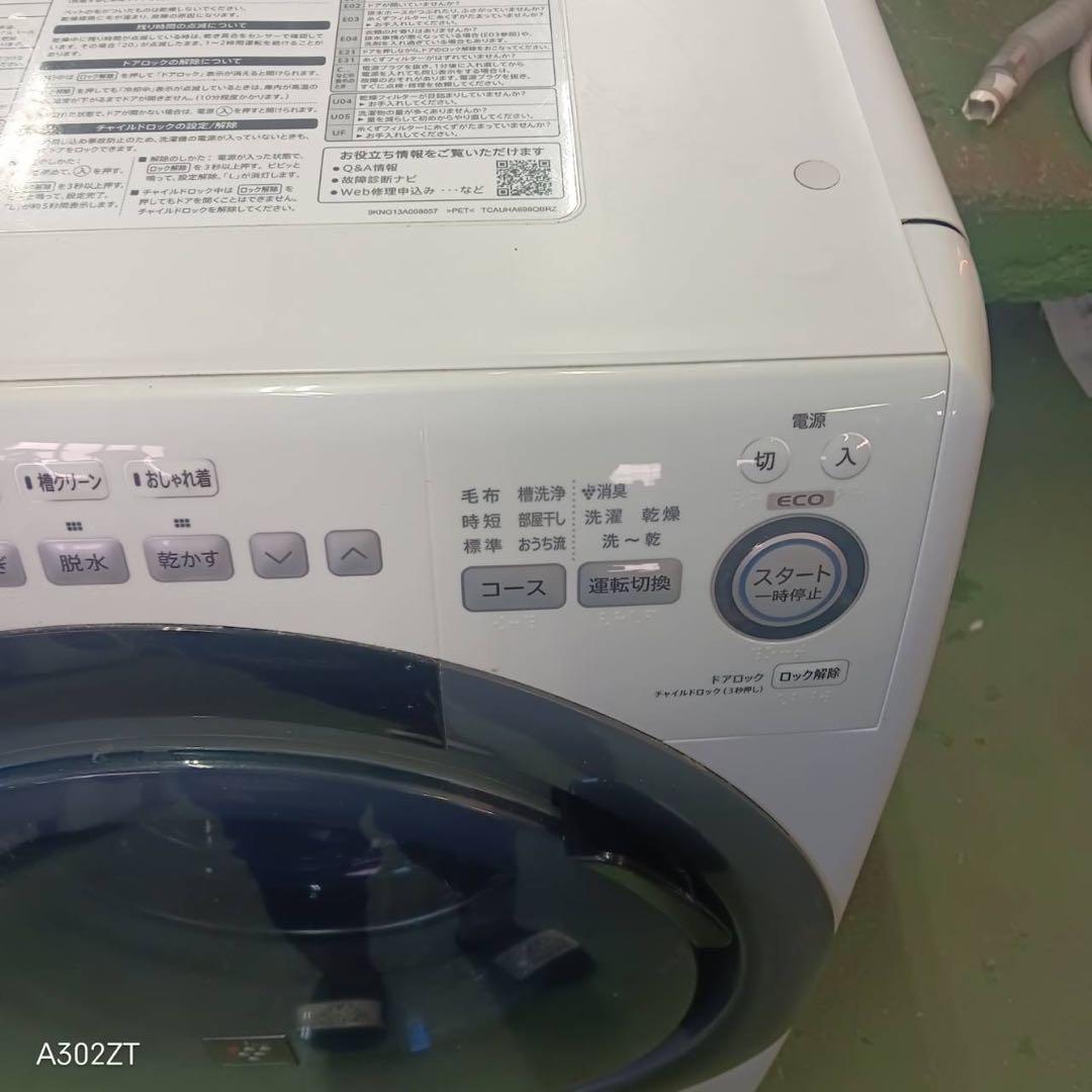 407 ドラム式洗濯機　容量7キロ　乾燥3.5キロ　SHARP 一人暮らしでも可