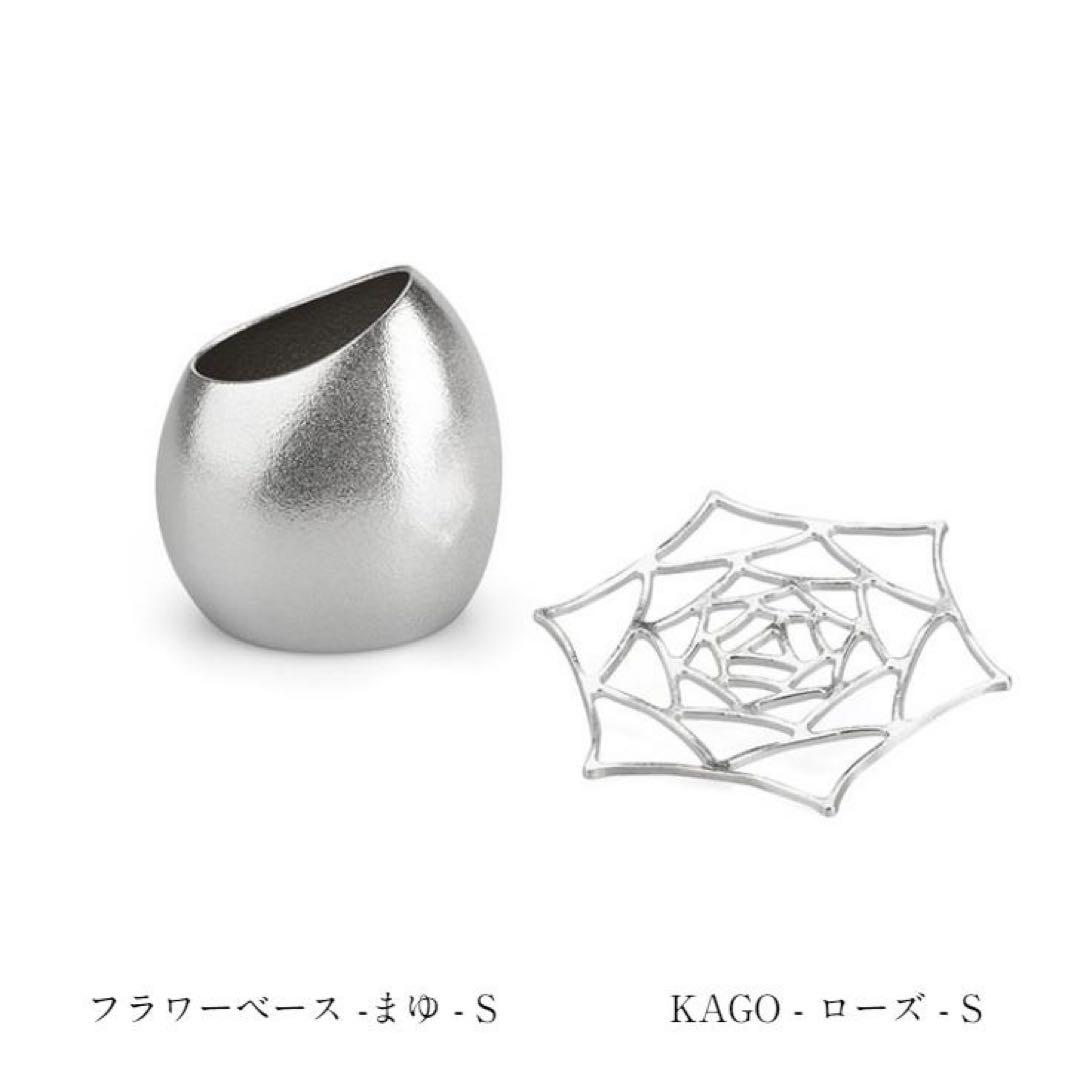 能作　花ごころギフト　フラワーベースまゆSとKAGOローズSのセット